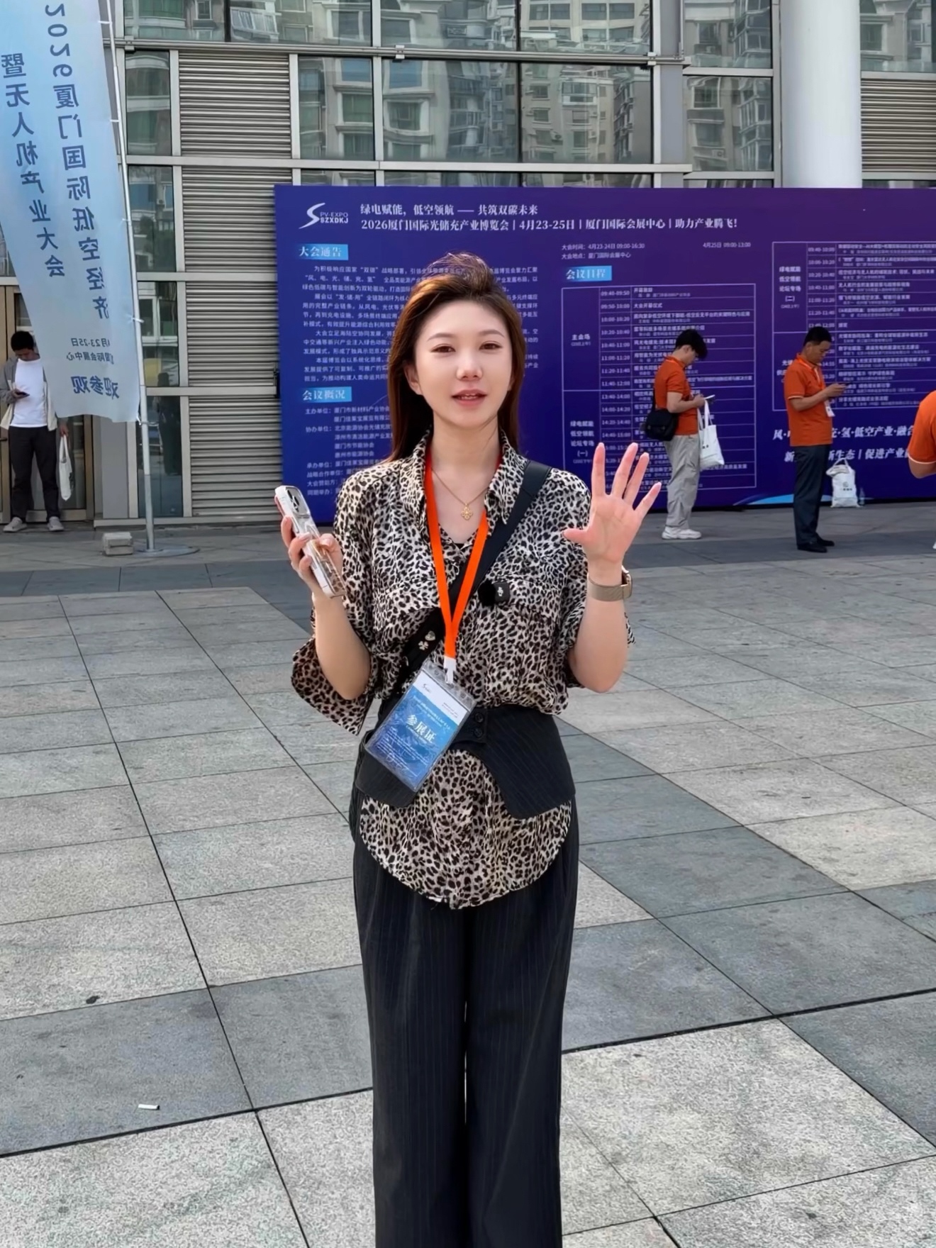 天津航链航空亮相 2026 厦门国际低空经济暨无人机产业博览会，低空文旅运营方案引关注
