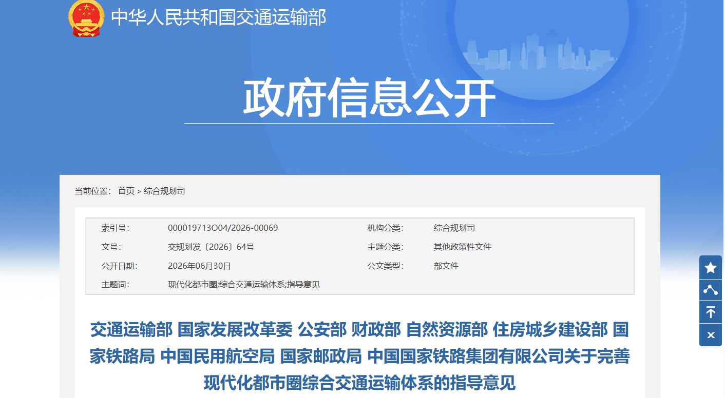 十部门定调“低空运输线路” 低空物流从地方试点纳入国家规划