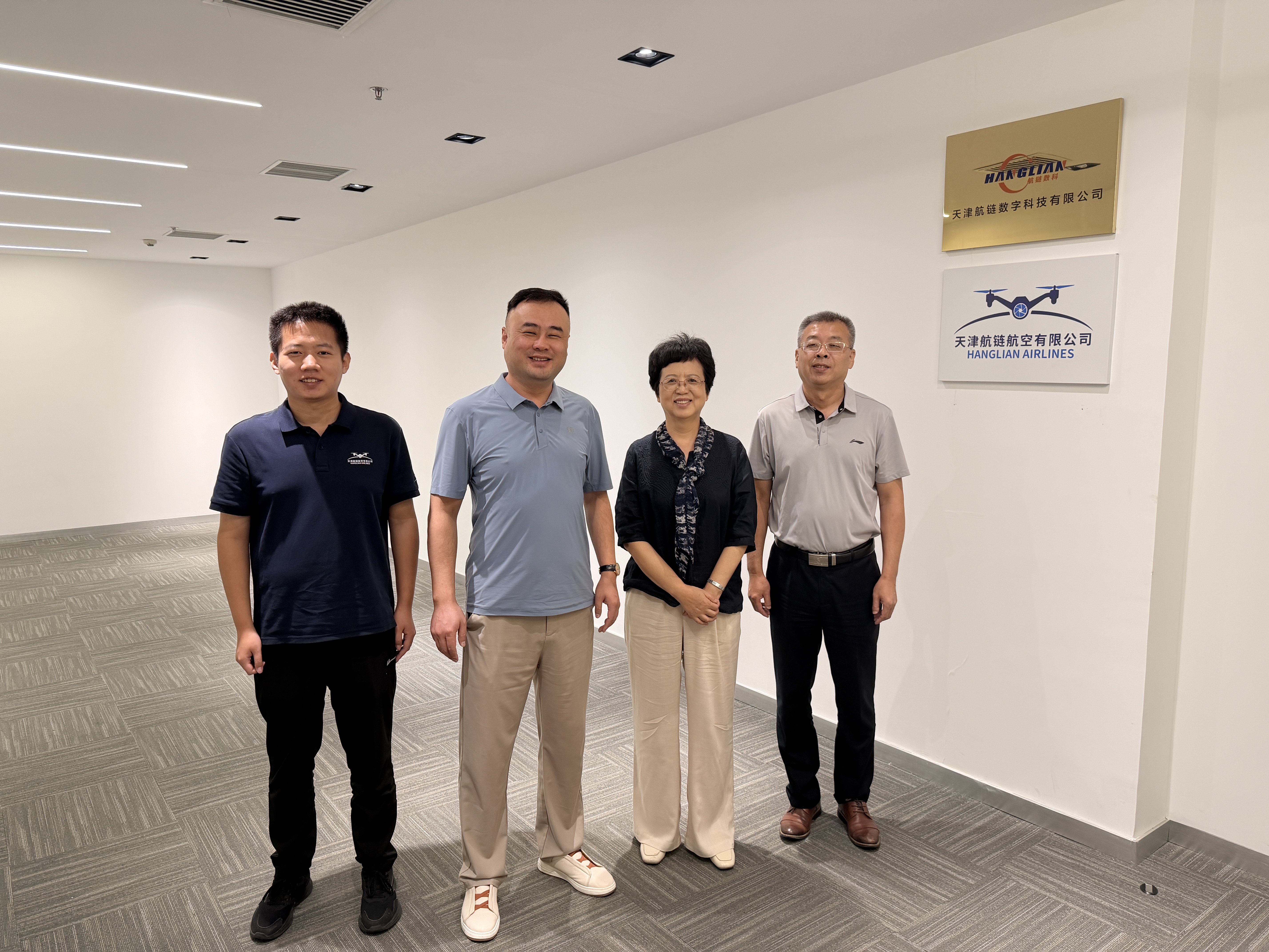 创新发展合作共赢，天津市滨海新区工商联一行莅临天津航链航空有限公司考察指导